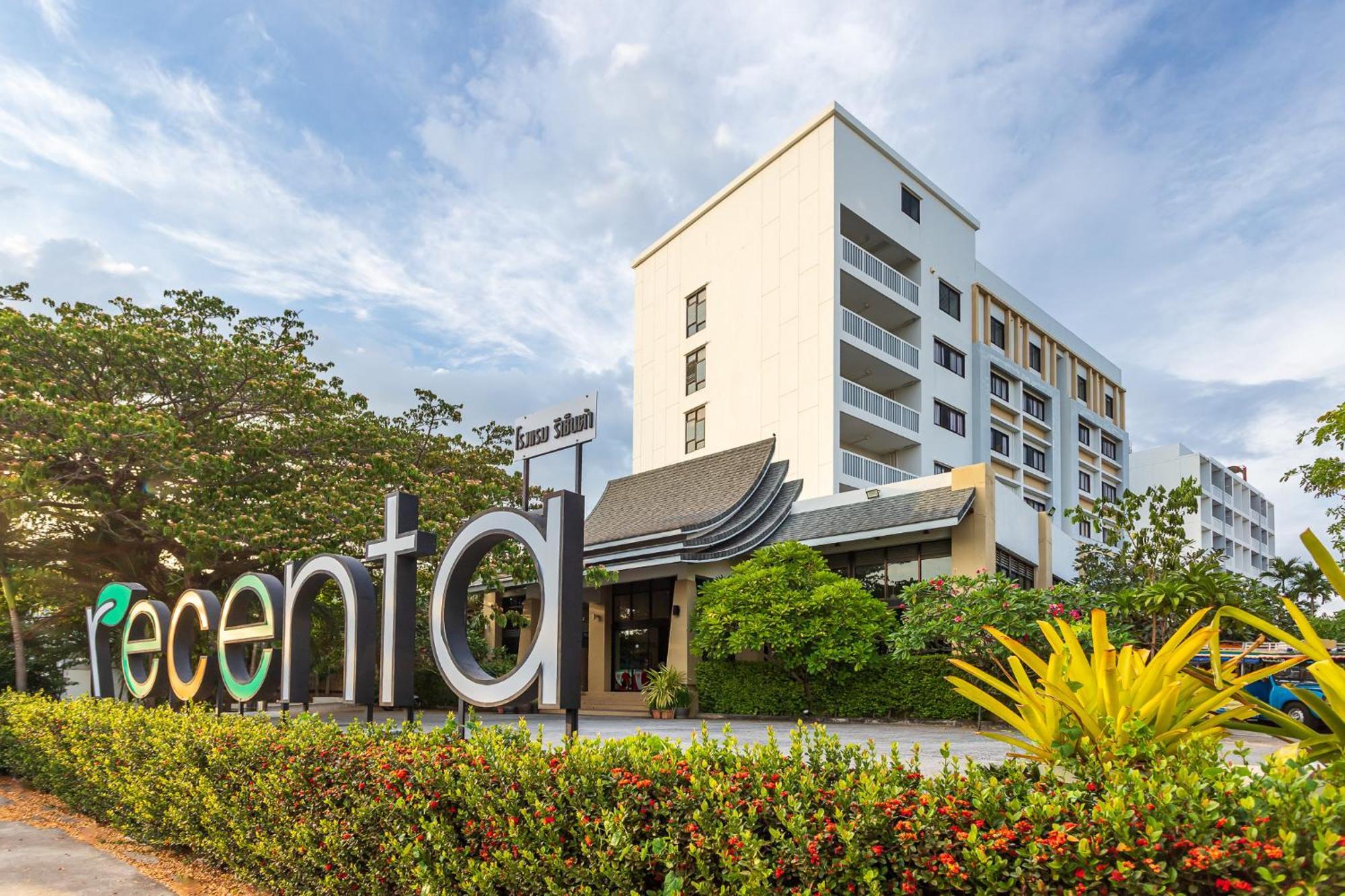 Отель Recenta Phuket Suanluang Экстерьер фото